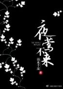 妖狐app无限精气ios