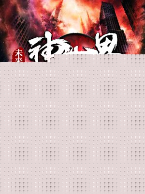 国产探花高颜值牛仔裤