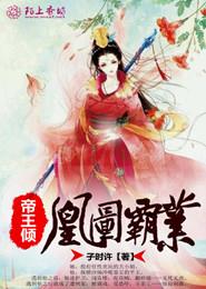 樱木梨乃