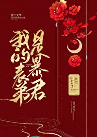 秋葵茄子丝瓜香蕉榴莲
