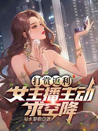 舌头挑拨扇贝