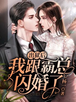王牌大贱谍3
