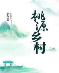 胭脂扣电影