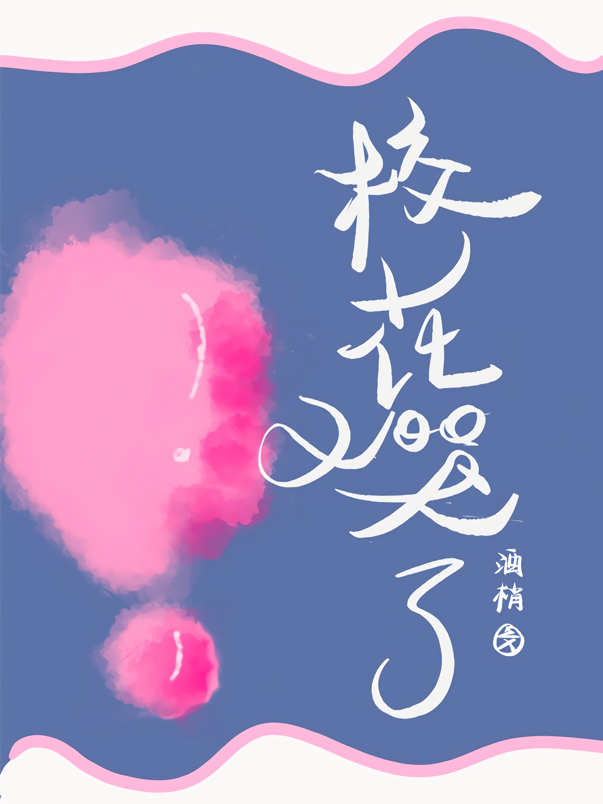 李小龙电影