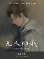 91黑丝