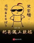免费人成网站手机在线观看