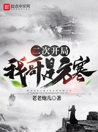 女警美妇耸动迎合纵欲小说