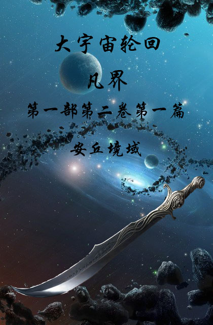 杨过乱肉黄蓉合集500篇