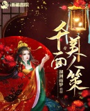 麻花豆剧国产MV在视频播出