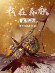 春未暮