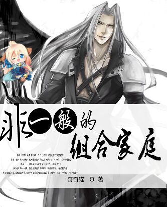 一受多攻同时做的文高h