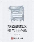 qqq258改成什么了