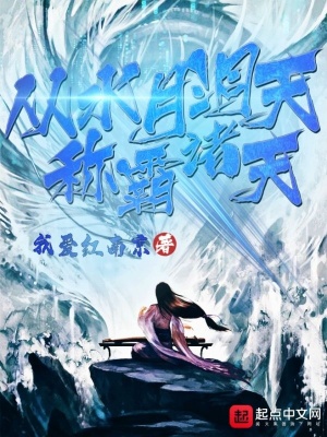 好女多逑