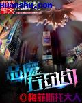 学长的双指探洞疼哭了