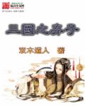 巡回检察组在线观看免费