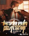 91啦国产