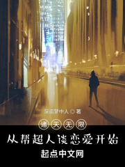 做错了事就往下面塞一个冰球作文