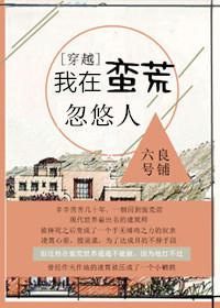 女人的战争电视剧韩剧免费观看中文