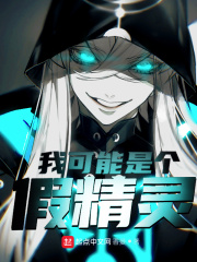 小说王浩