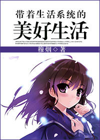 蛇性全文阅读