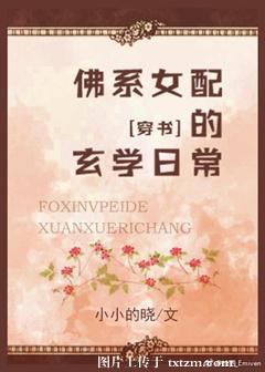 黄蓉传襄阳后记全集
