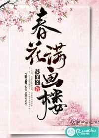 各种死法女尸图片欣赏