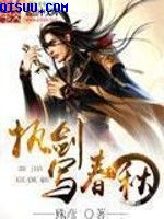 战神医婿江辰
