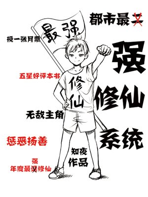 番号天堂