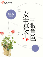 师傅不要了在线免费阅读