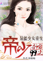 先生你哪位电视剧全集免费