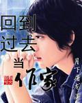 国产国拍亚洲精品永久不卡