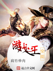 美人师尊他谁都不爱小说免费阅读