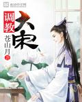 郝邵文吴孟达电影全集
