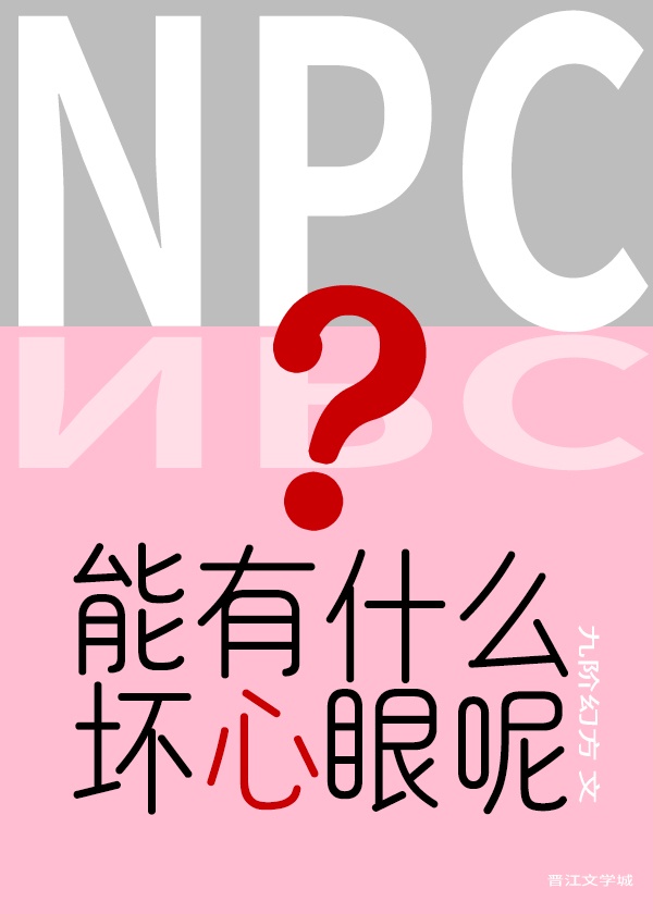 np高h疯狂黄暴宫口