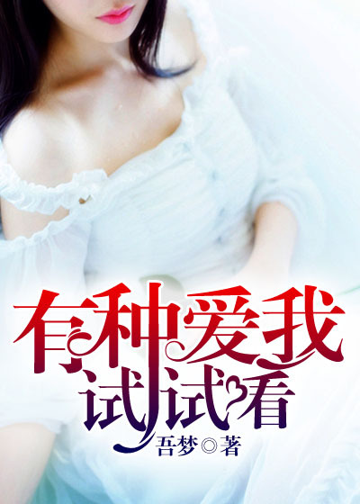 老扒的幸福生活