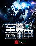 让女人心跳加速的情话