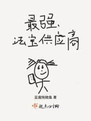 天涯明月刀小说