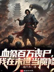 你给我的喜欢免费看
