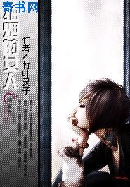 海上繁花
