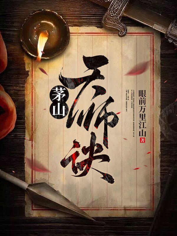 你别急嘛我整晚都是你的人