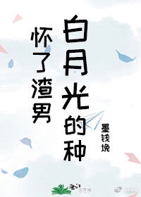 僵尸世界大战国语