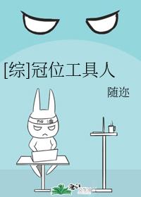 拘束 胶衣 改造 口球