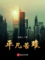 熊出没最后一集有鬼