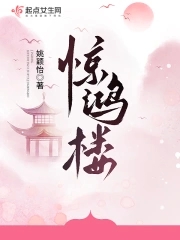 简夏冷廷遇对着镜子做视频