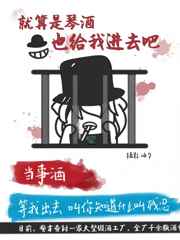 爱的奴隶在线观看