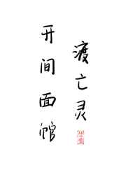 老公出差回来做8次