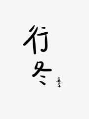詹姆斯连休三场引热议