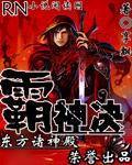 我想日b