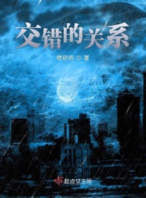 言教授 要撞坏了