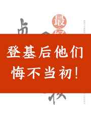 生命缘第一季全集12